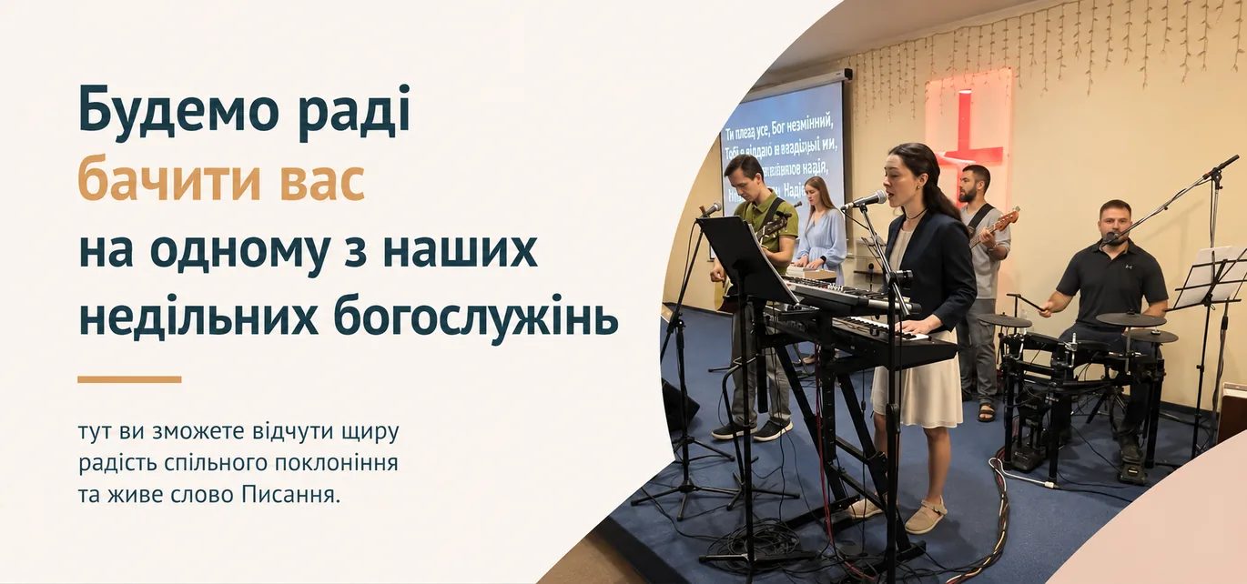 Чого очікувати в неділю