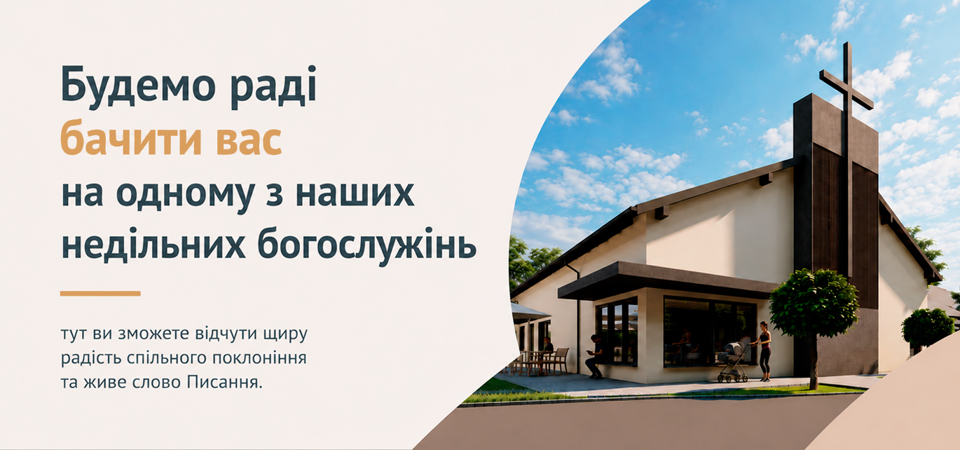 Чого очікувати в неділю