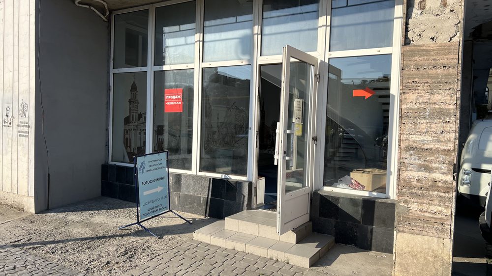 Вхід до Церкви Живого Бога в Ужгороді